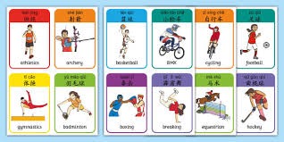 晋级形势引发讨论